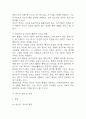 주변에서 취미를 즐기는 사람과 별다른 취미를 가지고 있지 않은 사람을 골라 비교해 보시오. 비교 과정에서는 삶에 대한 만족도, 시간활용 방식, 대인관계 등 에 초점을 맞춰 보시오. 그리고 이 비교에 기반을 두고 취미를 가지는 것의 장점 및 단점에 대해 분석해 보시오. (2025년도 2학기 취미와 예술 중간과제물) 8페이지