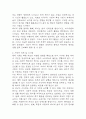 주변에서 취미를 즐기는 사람과 별다른 취미를 가지고 있지 않은 사람을 골라 비교해 보시오. 비교 과정에서는 삶에 대한 만족도, 시간활용 방식, 대인관계 등 에 초점을 맞춰 보시오. 그리고 이 비교에 기반을 두고 취미를 가지는 것의 장점 및 단점에 대해 분석해 보시오. (2025년도 2학기 취미와 예술 중간과제물) 11페이지
