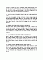 (전북대학교병원 간호사 면접기출) 2021년~2025년 전북대학교병원 간호사 면접 기출 45문항과 답변 정리 5페이지