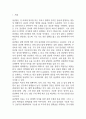 담낭염 연구레포트 - 담낭염 문헌고찰과 간호사정,간호계획,간호중재 및 느낀점 3페이지