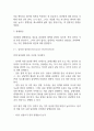 담낭염 연구레포트 - 담낭염 문헌고찰과 간호사정,간호계획,간호중재 및 느낀점 4페이지
