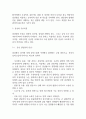 담낭염 연구레포트 - 담낭염 문헌고찰과 간호사정,간호계획,간호중재 및 느낀점 6페이지