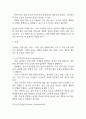 담낭염 연구레포트 - 담낭염 문헌고찰과 간호사정,간호계획,간호중재 및 느낀점 8페이지