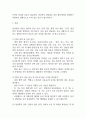 담낭염 연구레포트 - 담낭염 문헌고찰과 간호사정,간호계획,간호중재 및 느낀점 10페이지