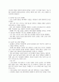 담낭염 연구레포트 - 담낭염 문헌고찰과 간호사정,간호계획,간호중재 및 느낀점 12페이지