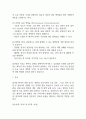 담낭염 연구레포트 - 담낭염 문헌고찰과 간호사정,간호계획,간호중재 및 느낀점 13페이지