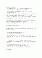 담낭염 연구레포트 - 담낭염 문헌고찰과 간호사정,간호계획,간호중재 및 느낀점 15페이지