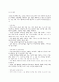 담낭염 연구레포트 - 담낭염 문헌고찰과 간호사정,간호계획,간호중재 및 느낀점 17페이지
