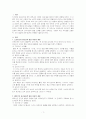인간행동과 사회환경 – 프로이트의 심리성적 발달단계와 에릭슨의 심리사회적 발달단계를 설명하고 차이점을 분석한 후 인간발달에 관한 본인의 의견을 서술하시오 1페이지
