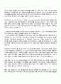 2025 LS E-Link [경영지원] 신입사원 자기소개서 자소서 및 면접질문답변 2페이지