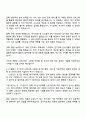 2025 LS전선 [전기.전자] 자기소개서 지원서와 면접 3페이지