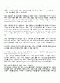2025 LS전선 [재료 3페이지
