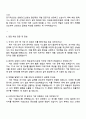 2025 LS전선 [재료 4페이지