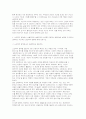 2025년 2학기 노인복지론 중간과제물] 1-5강의 노인복지 강의 중에서 인상 깊었던 강의 3가지를 선정하여 그 내용을 요약하고, 느낀 점을 포함하여 서술하시오 노인복지 정책에서 선별주의와 보편주의의 차이를 구체적인 예를 들어 설명한 뒤 본인이 생각하는 이상적인 보인복지 방향에 대해 논하시오 6페이지