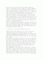 2025년 2학기 노인복지론 중간과제물] 1-5강의 노인복지 강의 중에서 인상 깊었던 강의 3가지를 선정하여 그 내용을 요약하고, 느낀 점을 포함하여 서술하시오 노인복지 정책에서 선별주의와 보편주의의 차이를 구체적인 예를 들어 설명한 뒤 본인이 생각하는 이상적인 보인복지 방향에 대해 논하시오 7페이지