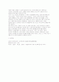 2025년 2학기 노인복지론 중간과제물] 1-5강의 노인복지 강의 중에서 인상 깊었던 강의 3가지를 선정하여 그 내용을 요약하고, 느낀 점을 포함하여 서술하시오 노인복지 정책에서 선별주의와 보편주의의 차이를 구체적인 예를 들어 설명한 뒤 본인이 생각하는 이상적인 보인복지 방향에 대해 논하시오 12페이지