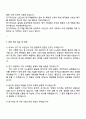 2025 LS전선 금속.복합재료 연구개발 자기소개서 지원서 4페이지