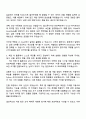 kt cloud 2025년 신입사원(Cloud 보안) 자기소개서 지원서와 면접자료 3페이지