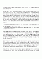 2025 kt cloud [영업.컨설팅] 자기소개서 자소서 및 면접질문 2페이지