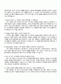 2025 kt cloud [영업.컨설팅] 자기소개서 자소서 및 면접질문 4페이지