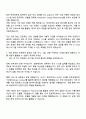 2025 kt cloud DC기술 자기소개서 지원서와 면접 2페이지