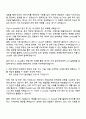 2025 kt cloud 경영기획 자기소개서, KT클라우드 자소서 및 면접자료 2페이지