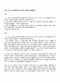 2025 kt cloud [SW개발] 자기소개서 지원서와 면접자료 1페이지