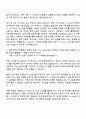 2025 kt cloud (IT인프라 운영) 자기소개서 자소서 및 면접질문답변 2페이지