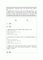 (한국문학과대중문화) 1. 매체 강의의 내용을 토대로 대중문화의 개념을 설명하시오. (5점) 1페이지