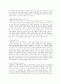 (한국문학과대중문화) 1. 매체 강의의 내용을 토대로 대중문화의 개념을 설명하시오. (5점) 3페이지