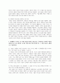 (한국문학과대중문화) 1. 매체 강의의 내용을 토대로 대중문화의 개념을 설명하시오. (5점) 5페이지