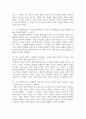 (한국문학과대중문화) 1. 매체 강의의 내용을 토대로 대중문화의 개념을 설명하시오. (5점) 6페이지