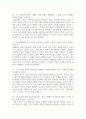 (한국문학과대중문화) 1. 매체 강의의 내용을 토대로 대중문화의 개념을 설명하시오. (5점) 7페이지