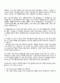 2025 휴스틸 [보건관리] 자기소개서 지원서와 면접 3페이지