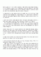 2025 한국가스안전공사 검사점검(일반)_기계 자기소개서 지원서와 면접자료 3페이지