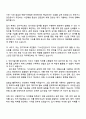 한국가스안전공사 2025 하반기 채용형 인턴 - 검사 2페이지