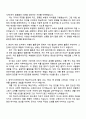 2025 한국가스안전공사 고졸인재_검사 3페이지