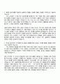 2025 LS MnM 경영관리(사업계획 2페이지