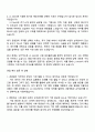 2025 LS MnM 경영관리(사업계획 3페이지