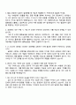 2025 LS MnM 경영관리(사업계획 4페이지