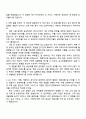 카카오 Service & Business_AI 서비스 기획 자기소개서 자소서 및 면접질문 2페이지