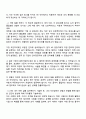 2025 카카오 Staff_HR 자기소개서 2페이지