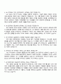 2025 카카오 Staff_HR 자기소개서 4페이지