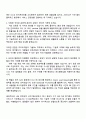 2025 카카오게임즈 테크_기술PM 자기소개서 지원서와 면접자료 2페이지