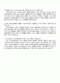 2025 카카오게임즈 서비스비즈_플랫폼 4페이지