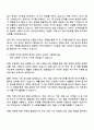 2025 카카오게임즈 [신입크루] 서비스비즈_PC 2페이지