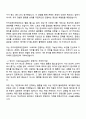2025 카카오엔터테인먼트 Biz & Service_디지털컨텐츠 운영 2페이지