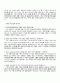 2025 카카오엔터테인먼트 Biz & Service_디지털컨텐츠 운영 3페이지