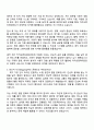 2025 카카오엔터테인먼트 Biz & Service_티케팅 기획 2페이지