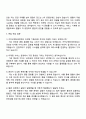 2025 카카오엔터테인먼트 Biz & Service_티케팅 기획 3페이지